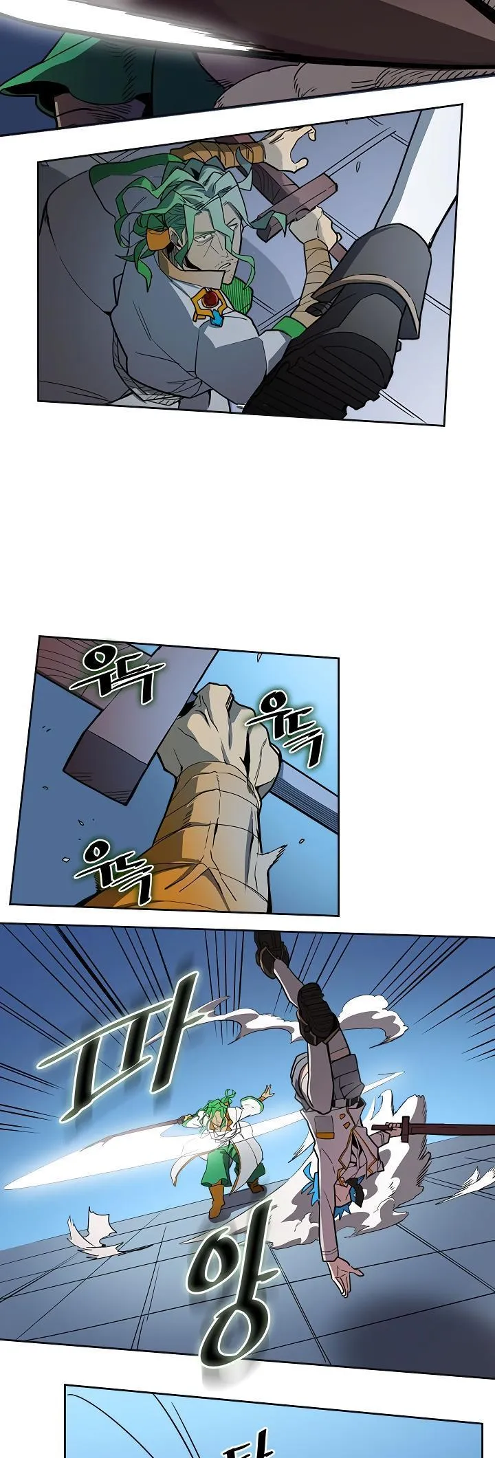 Chapter 51, page 3