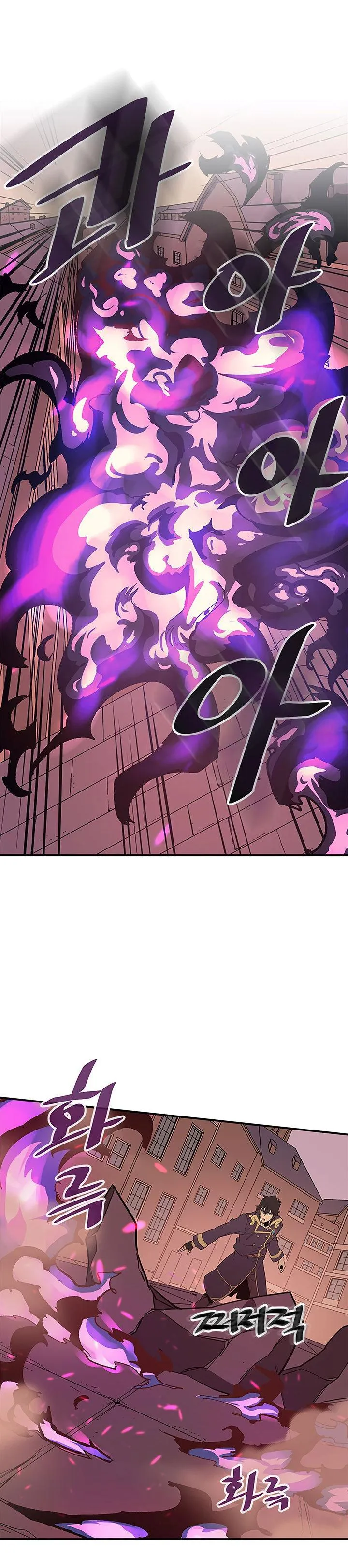 Chapter 90, page 2