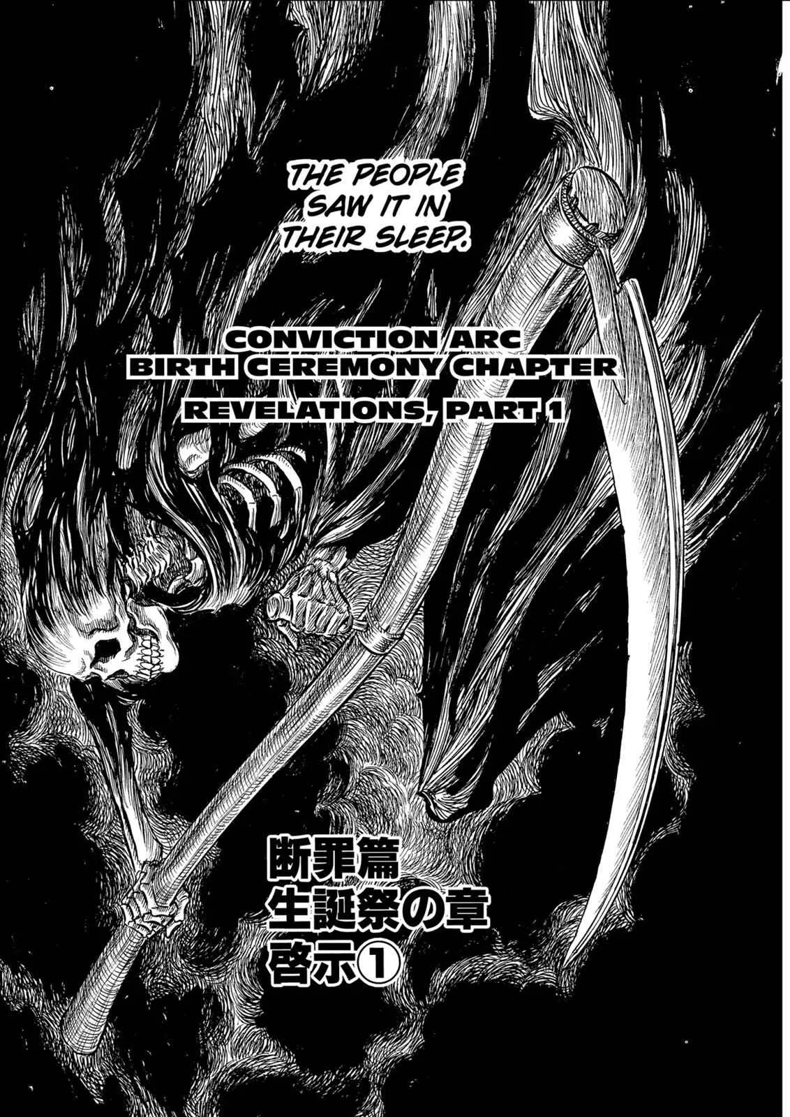 Chapter 126, page 1