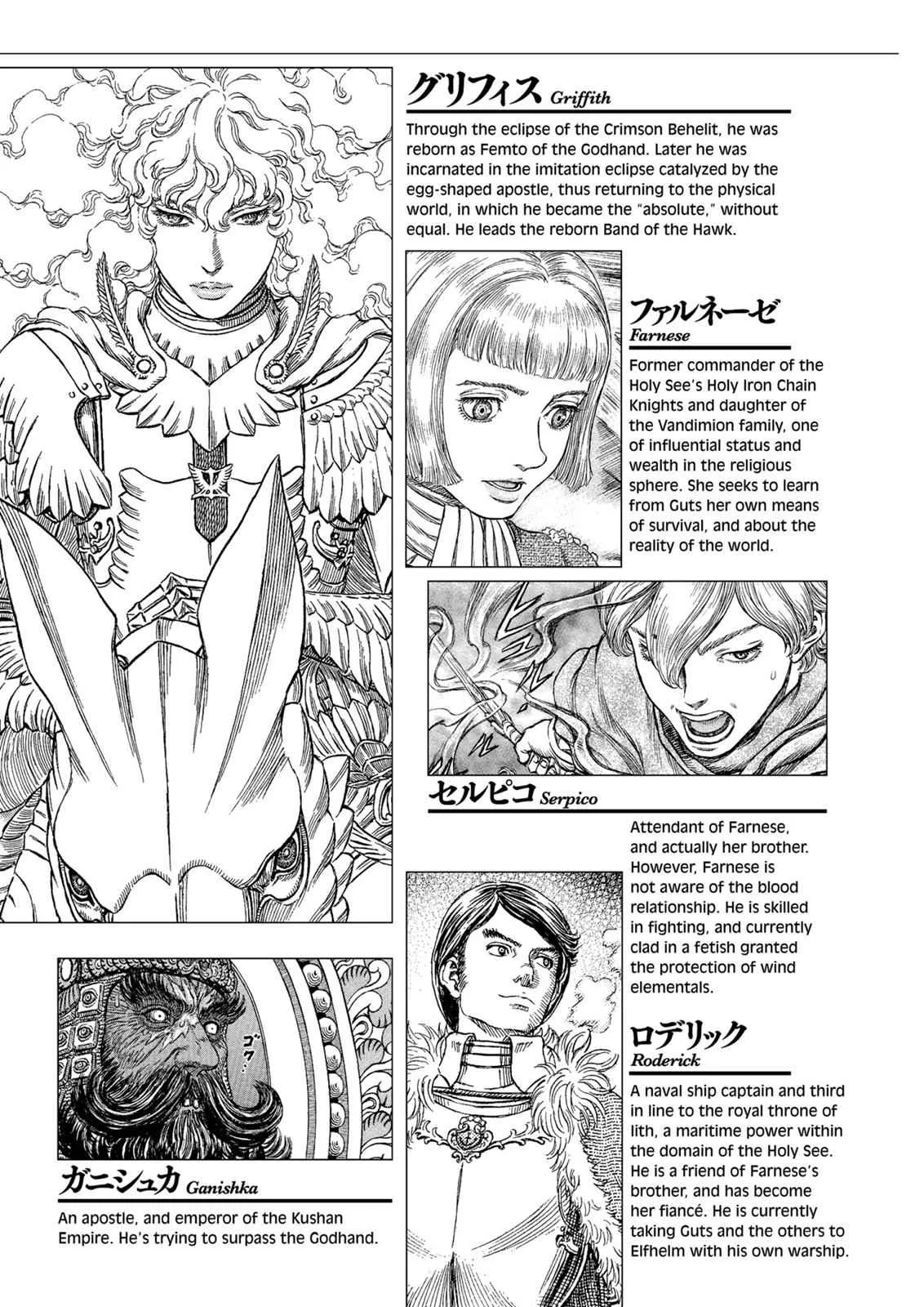 Chapter 287, page 9
