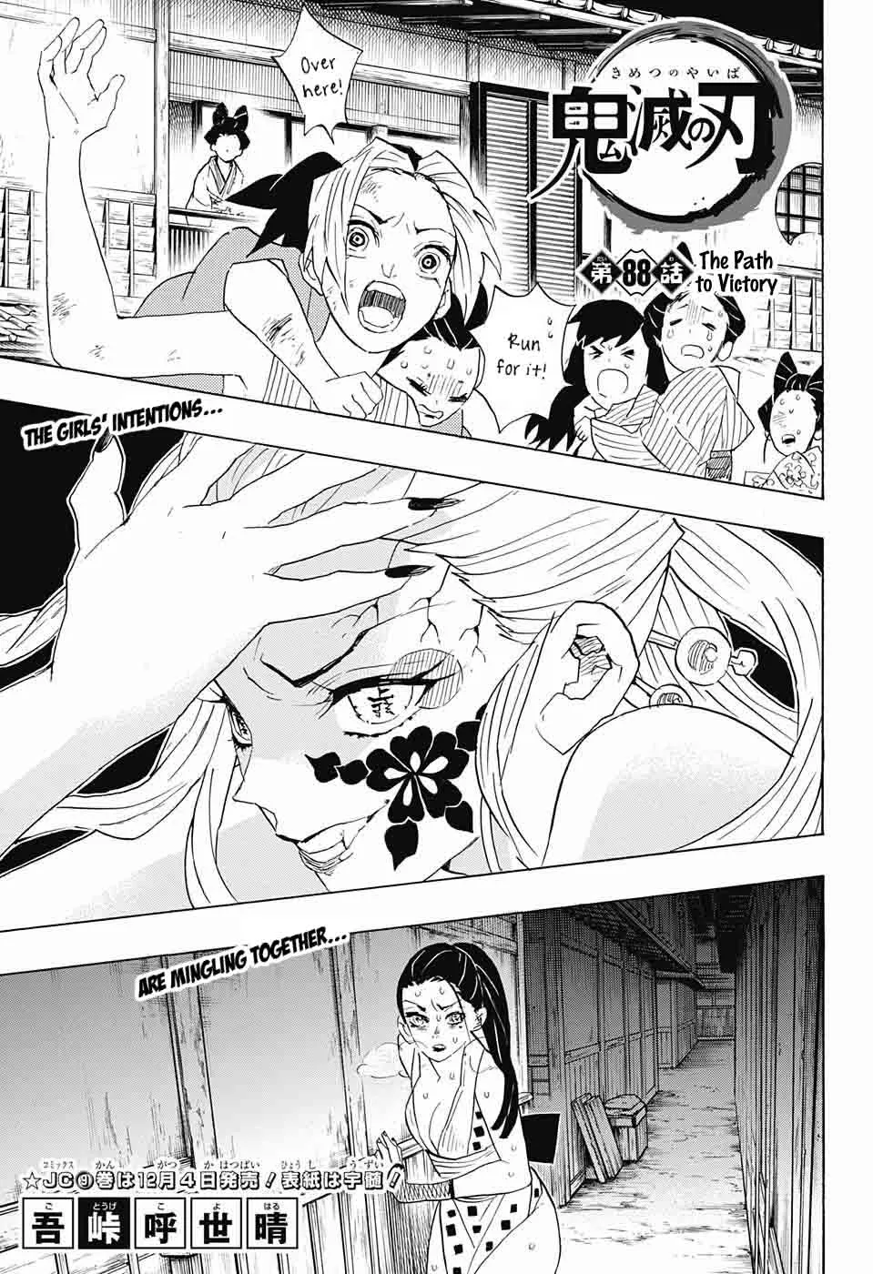 Chapter 88, page 1
