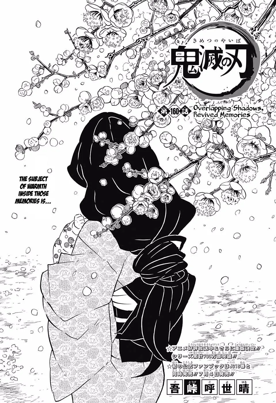 Chapter 160, page 1