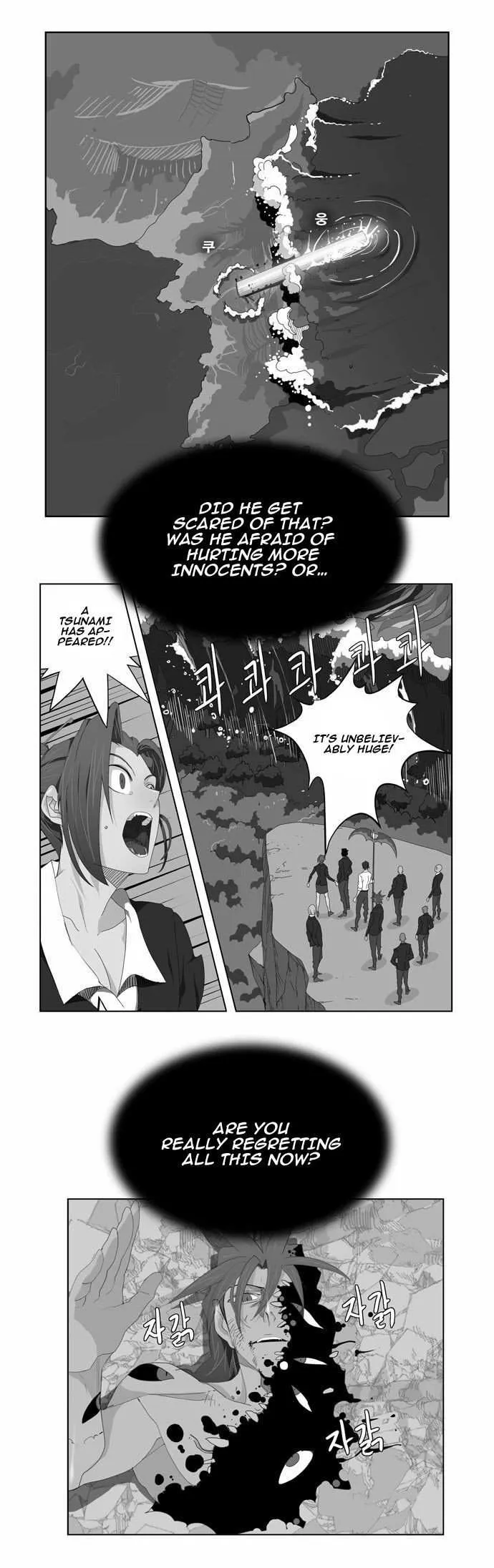 Chapter 143, page 12