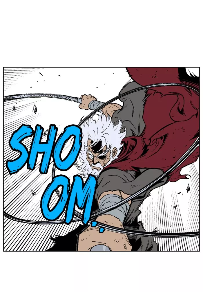 Chapter 71, page 5