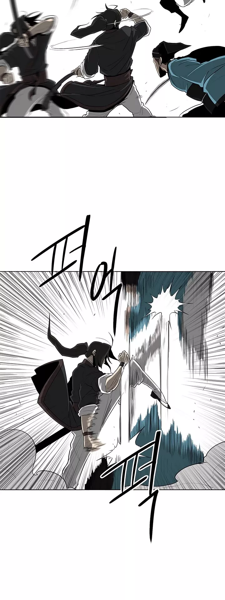 Chapter 22, page 7