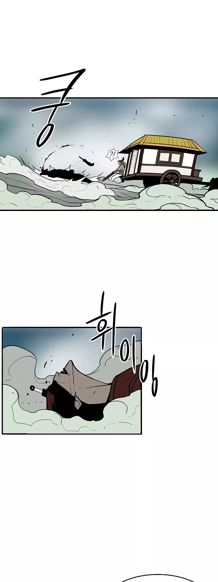 Chapter 31, page 36