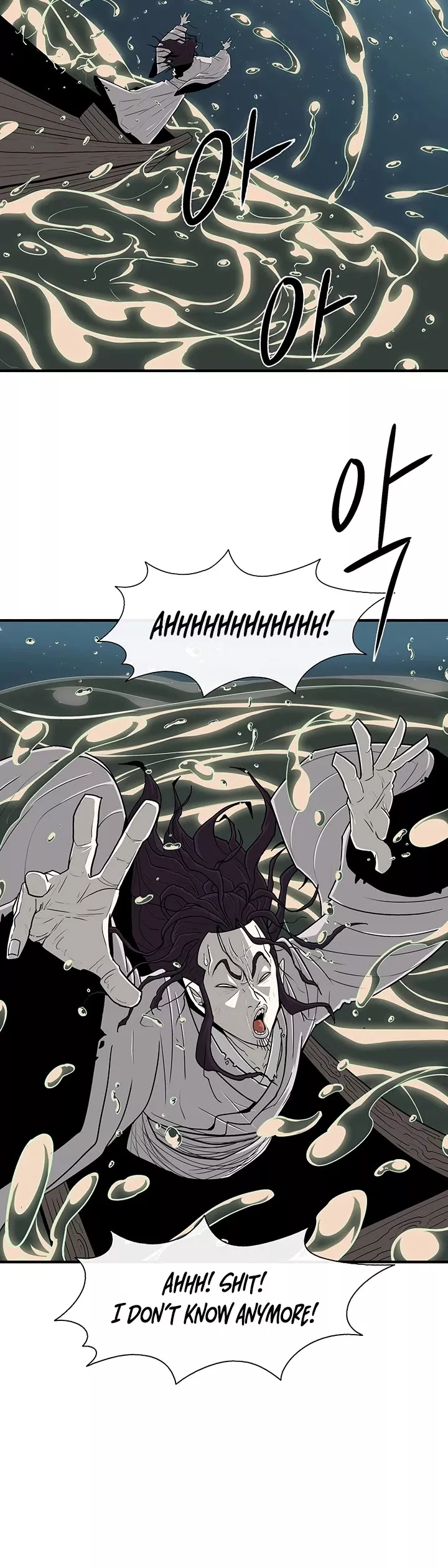 Chapter 58, page 19