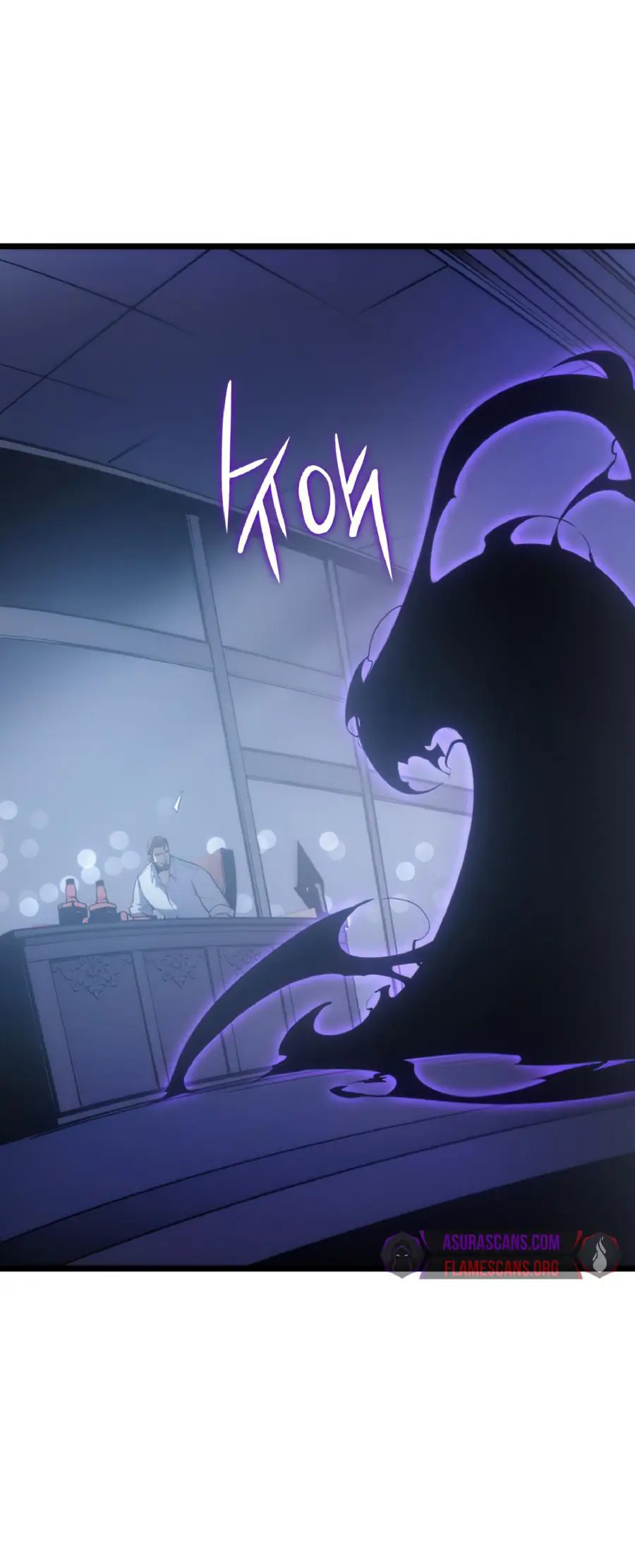 Chapter 170, page 7