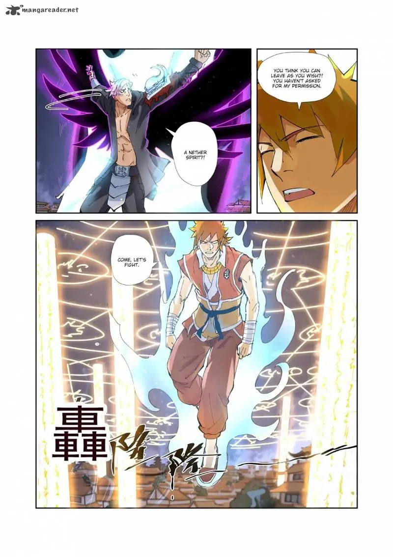 Chapter 211, page 4
