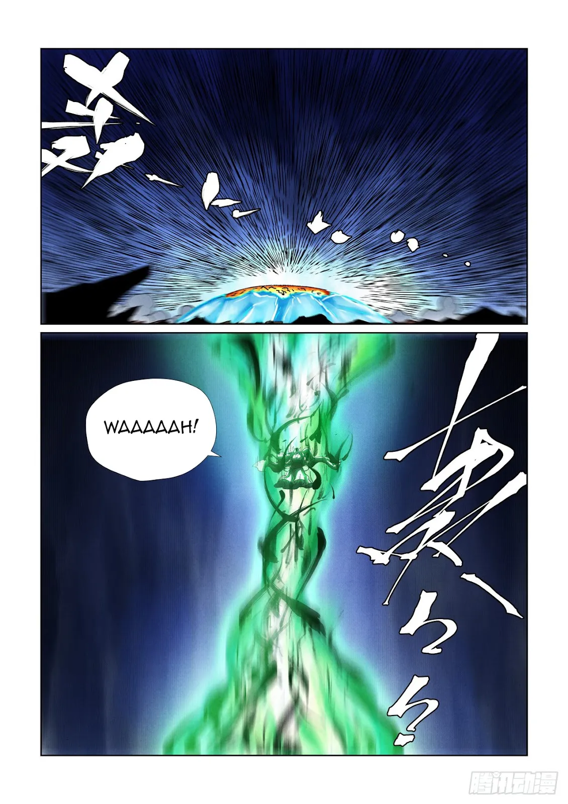 Chapter 466, page 8
