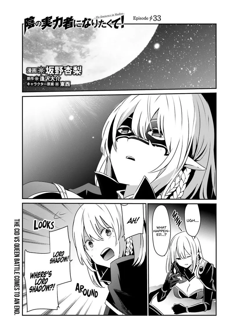 Chapter 33, page 1